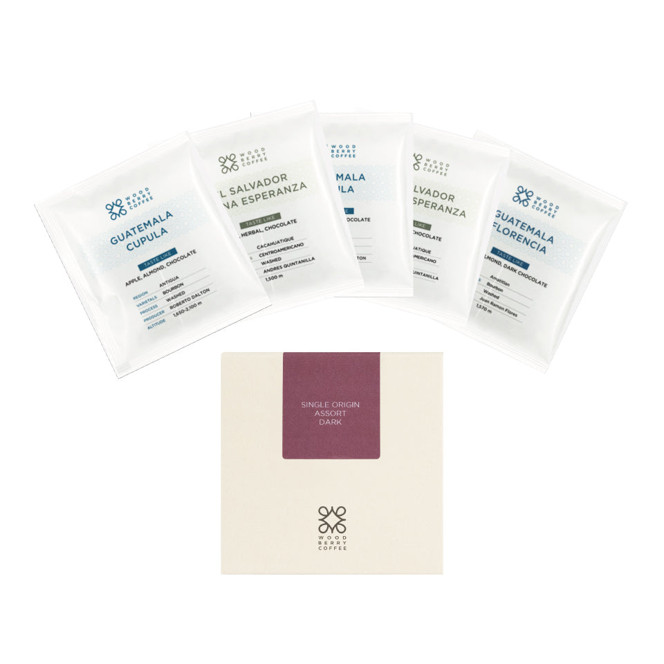 コーヒーバッグアソート「SINGLE ORIGIN DARK」(5個入り)