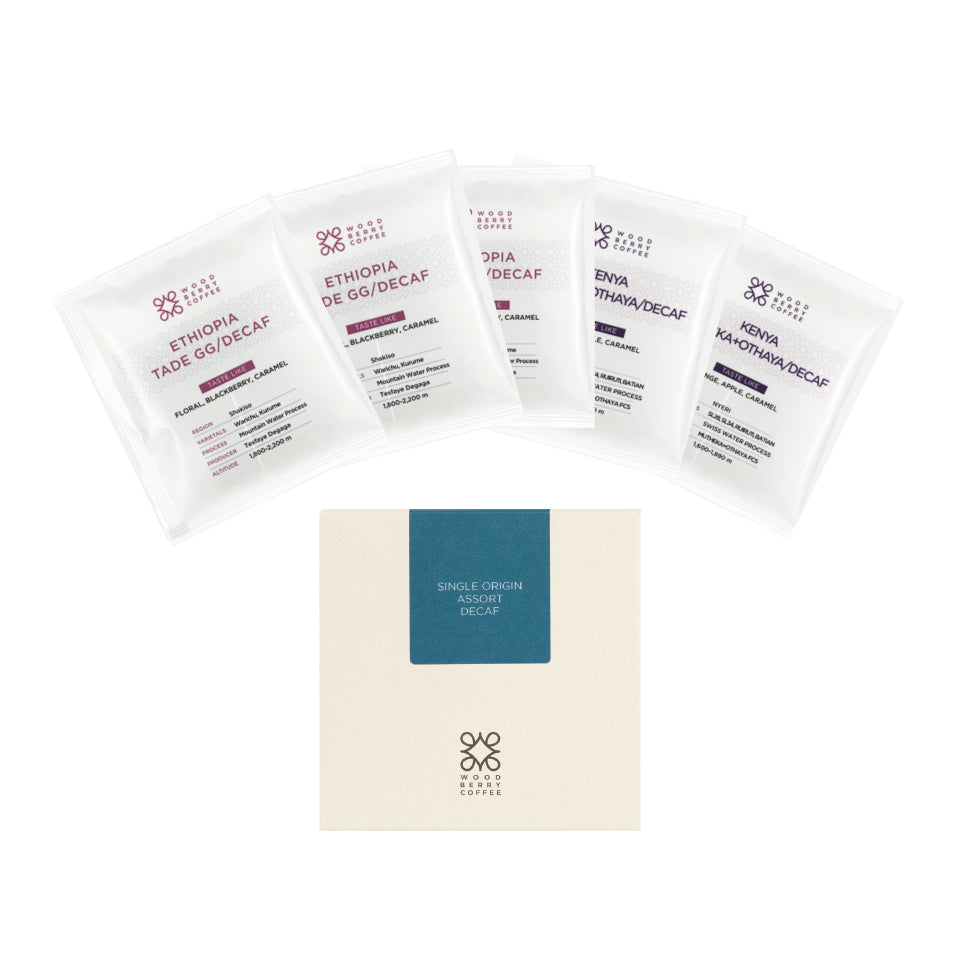 コーヒーバッグアソート「SINGLE ORIGIN DECAF」(5個入り)